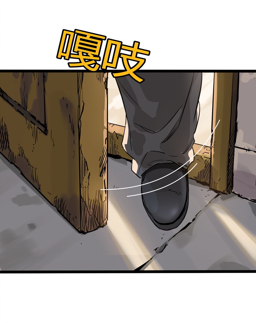 003 第三话43