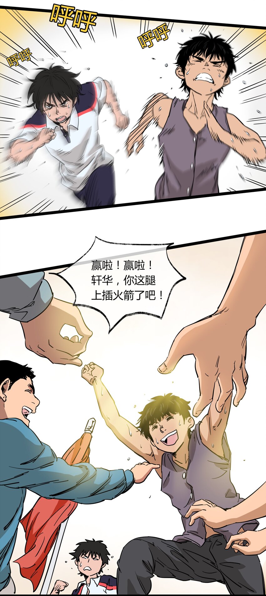 011 第十一话48