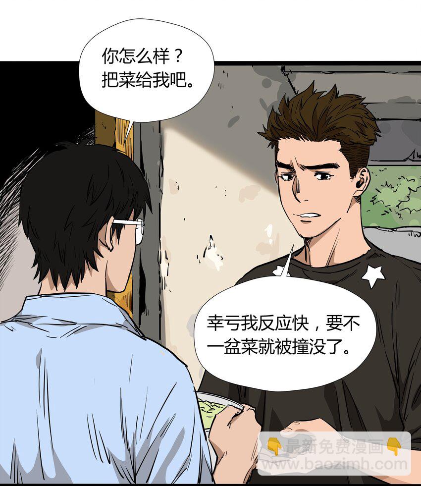 012 第十二话22