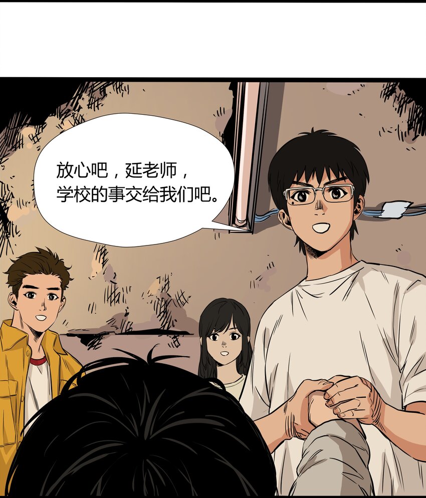 010 第十话41