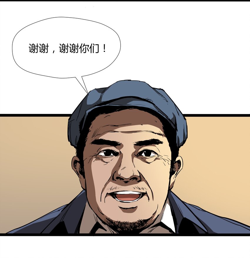 003 第三话6