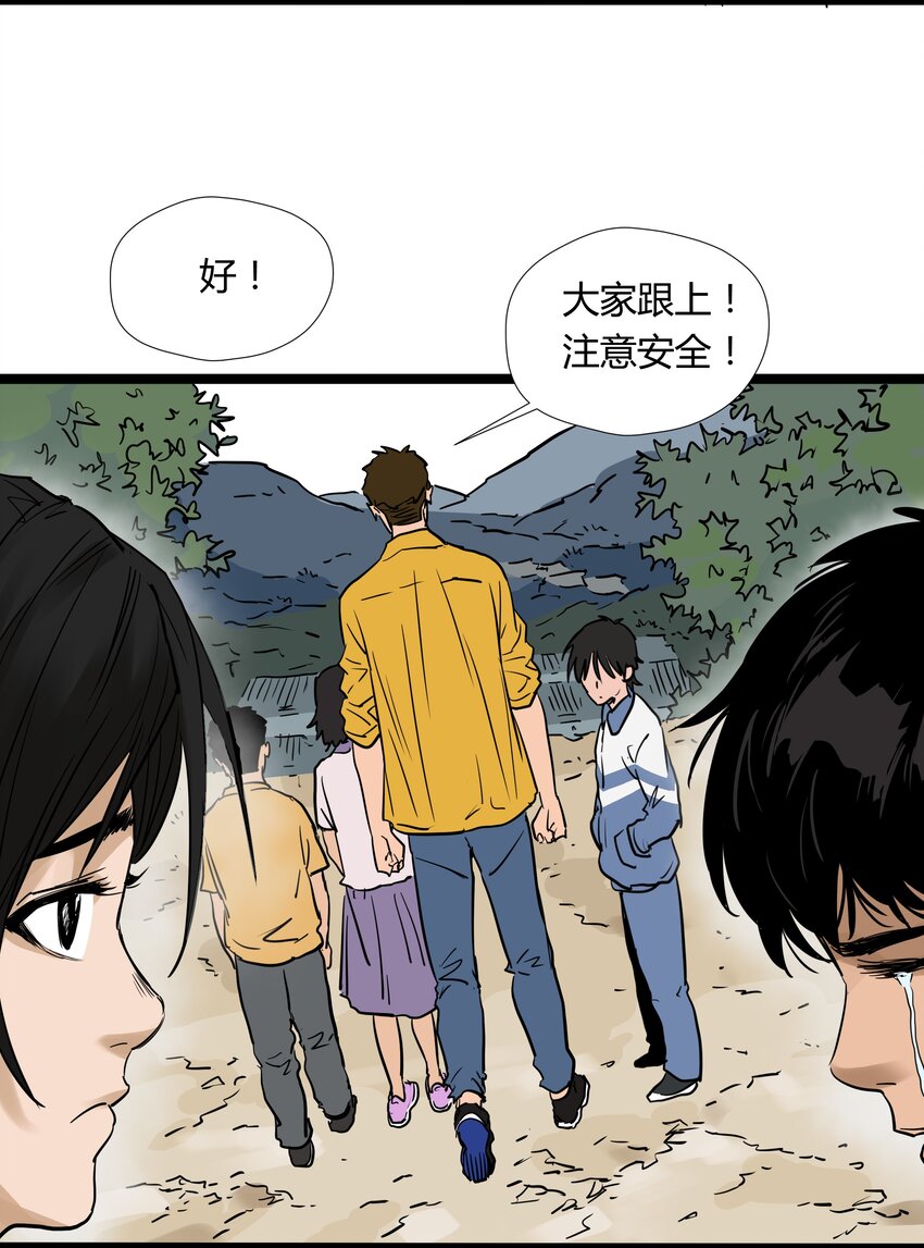 012 第十二话45