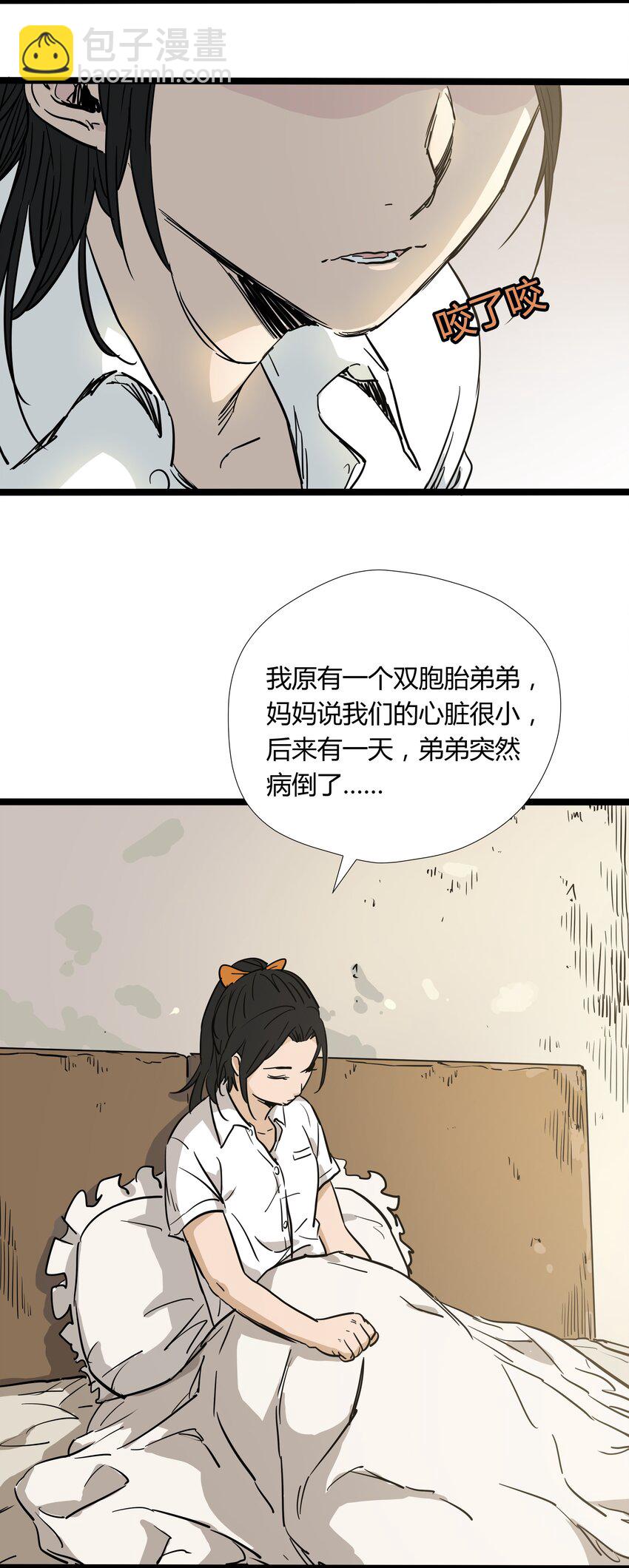 016 第十六话18