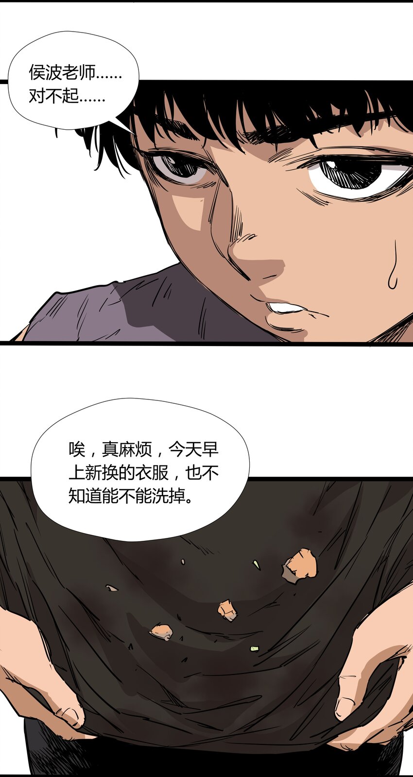 012 第十二话23