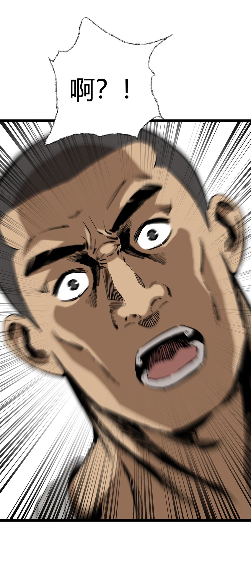 001 第一话29