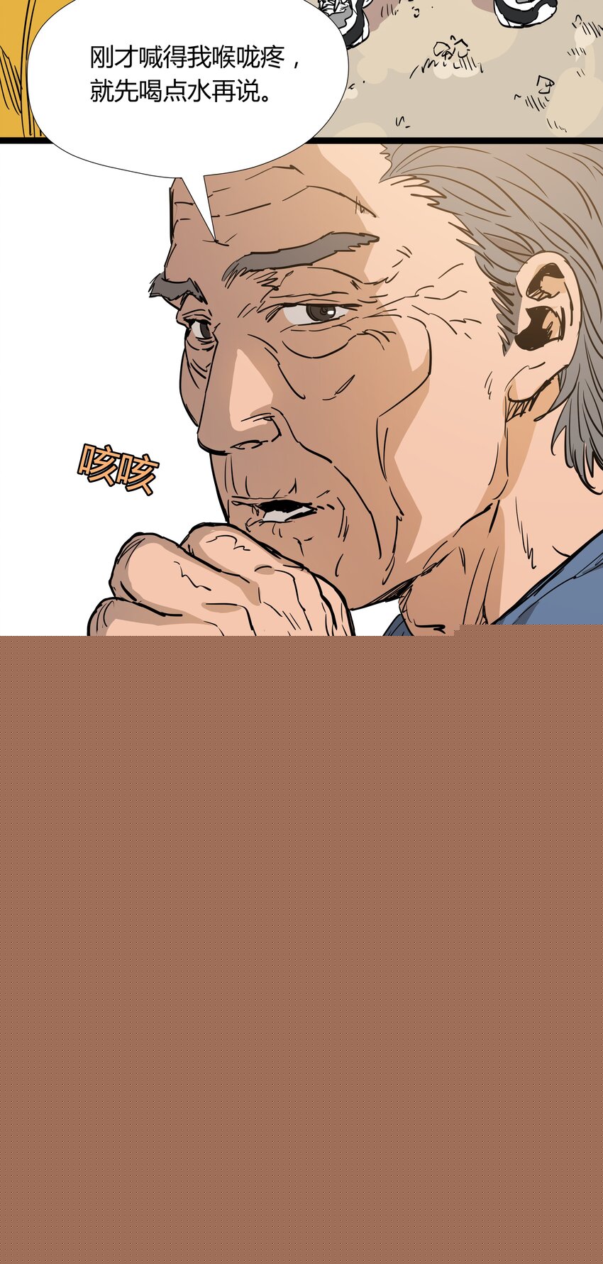 016 第十六话36