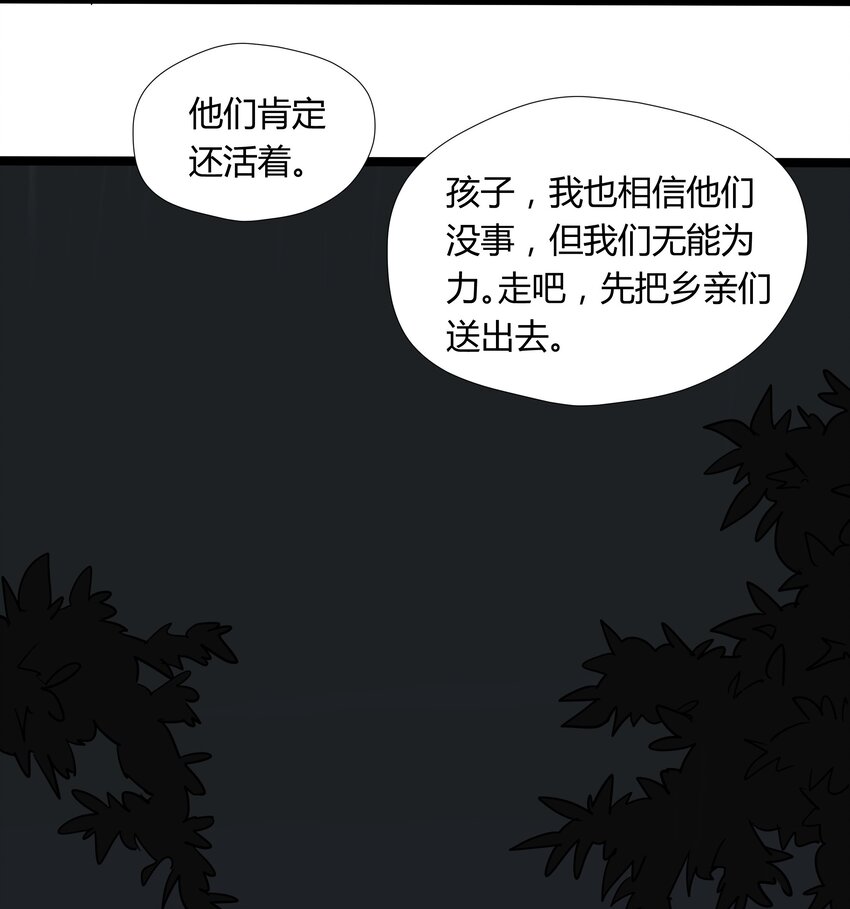 024 第二十四话38