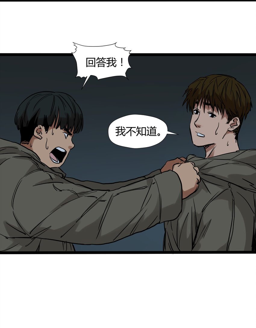 025 第二十五话5