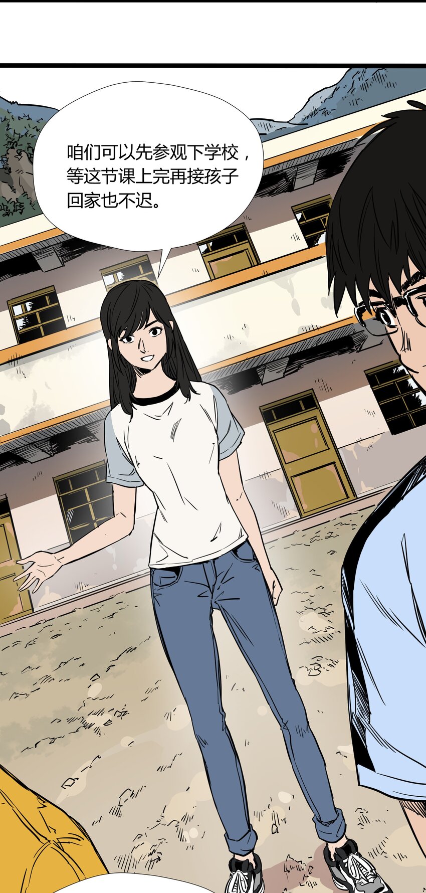 016 第十六话35