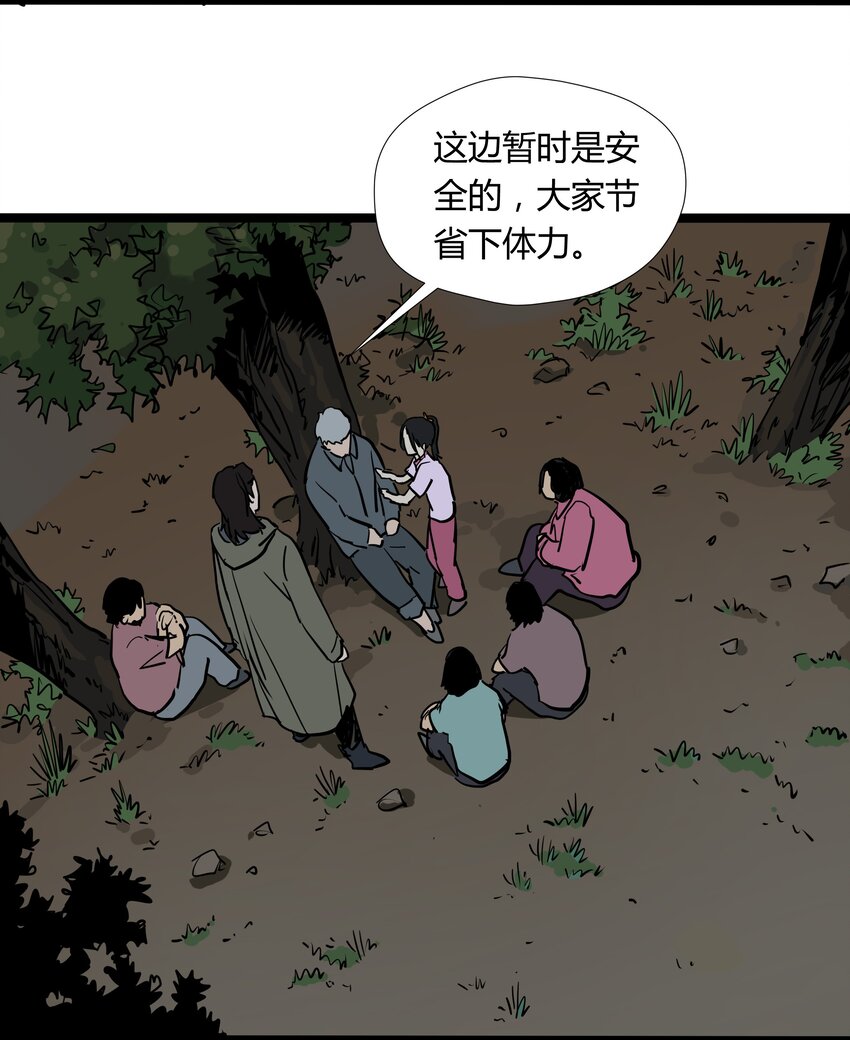 028 第二十八话16