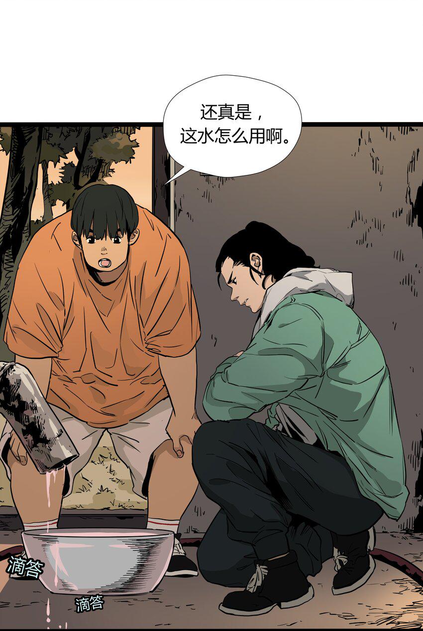 006 第六话9