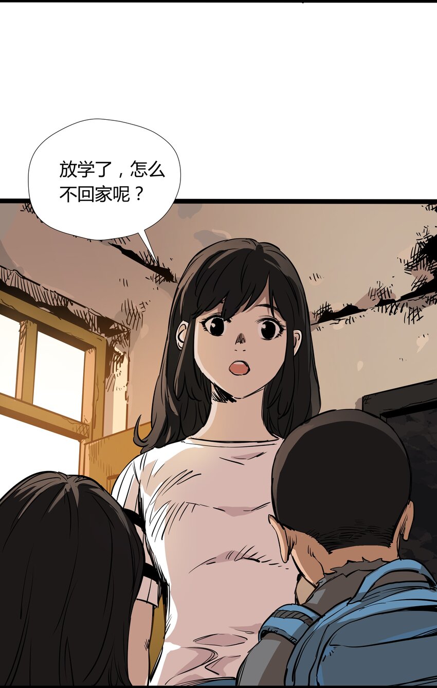 009 第九话33