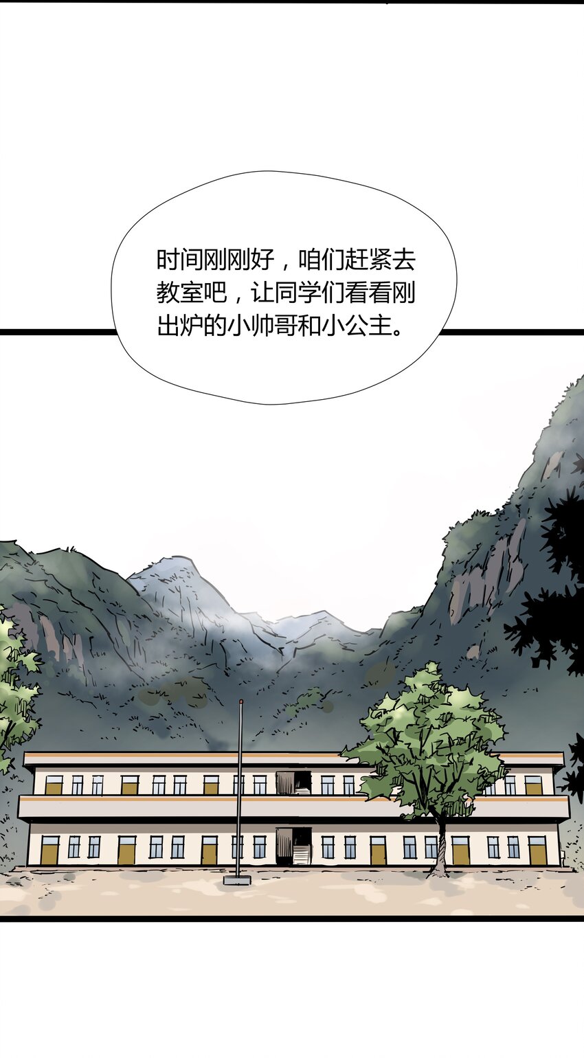 008 第八话25