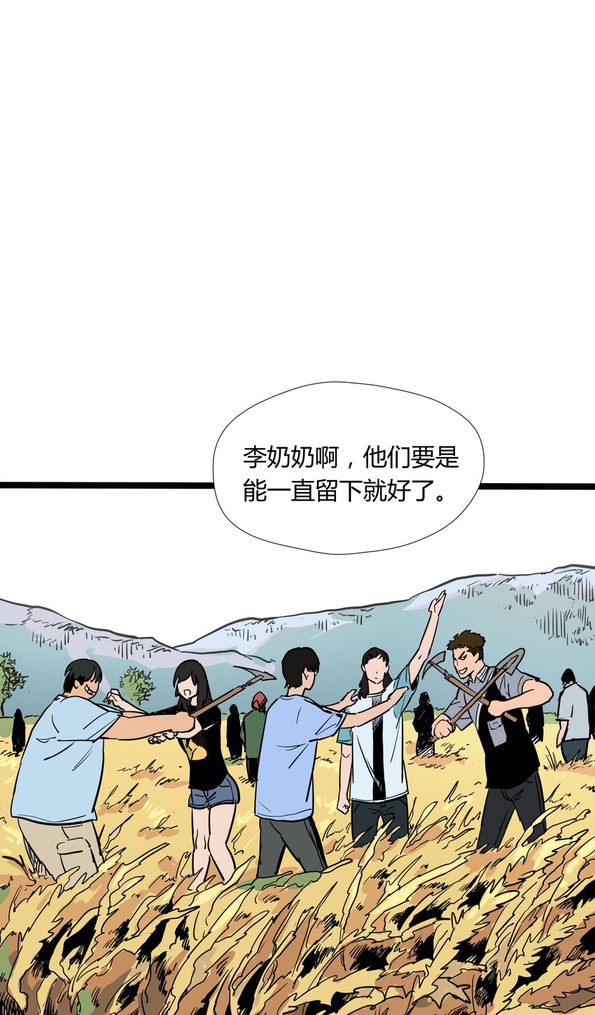 017 第十七话37