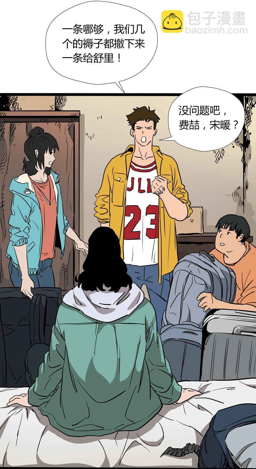 007 第七话38
