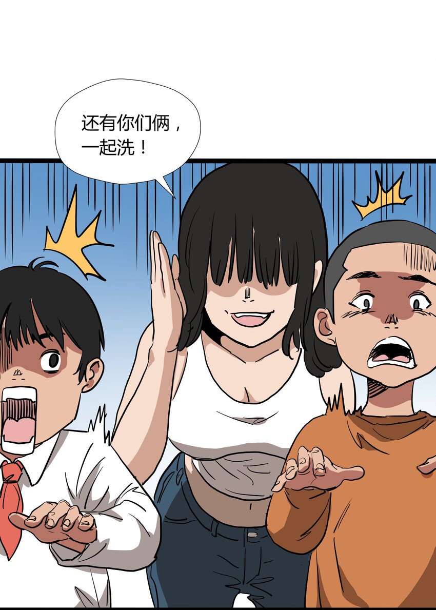 008 第八话13