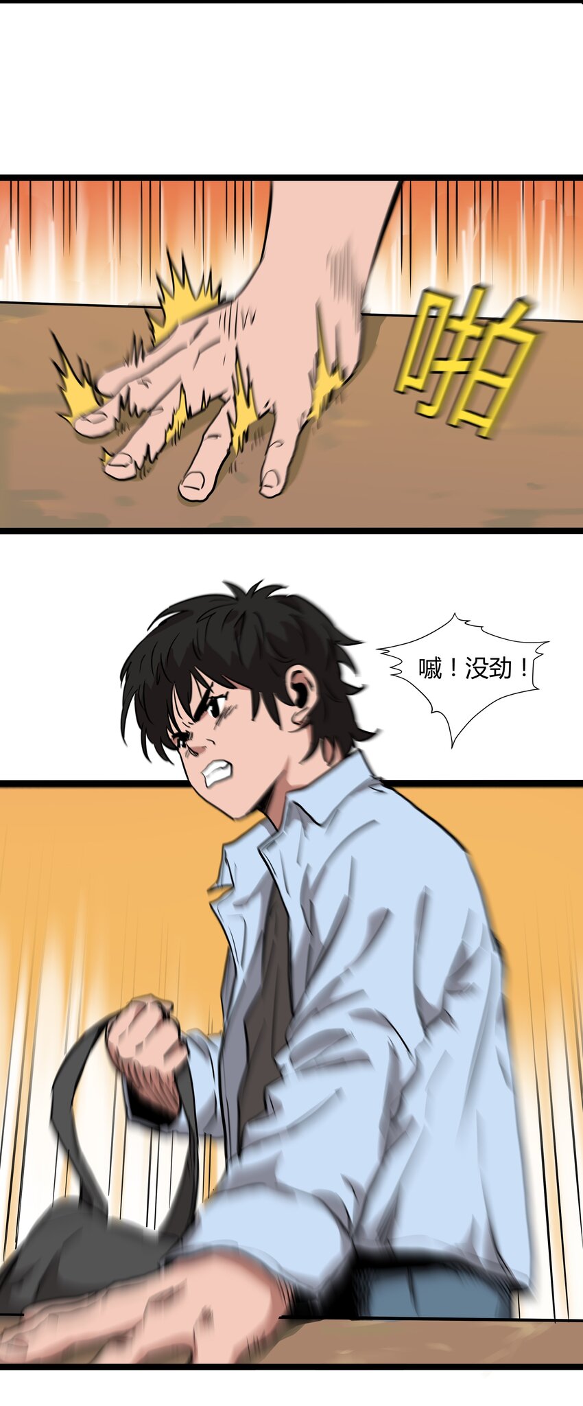 008 第八话46
