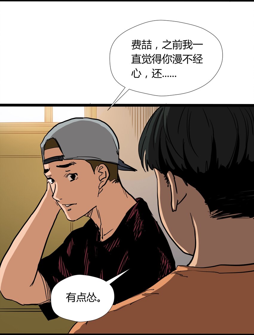 030 第三十话28