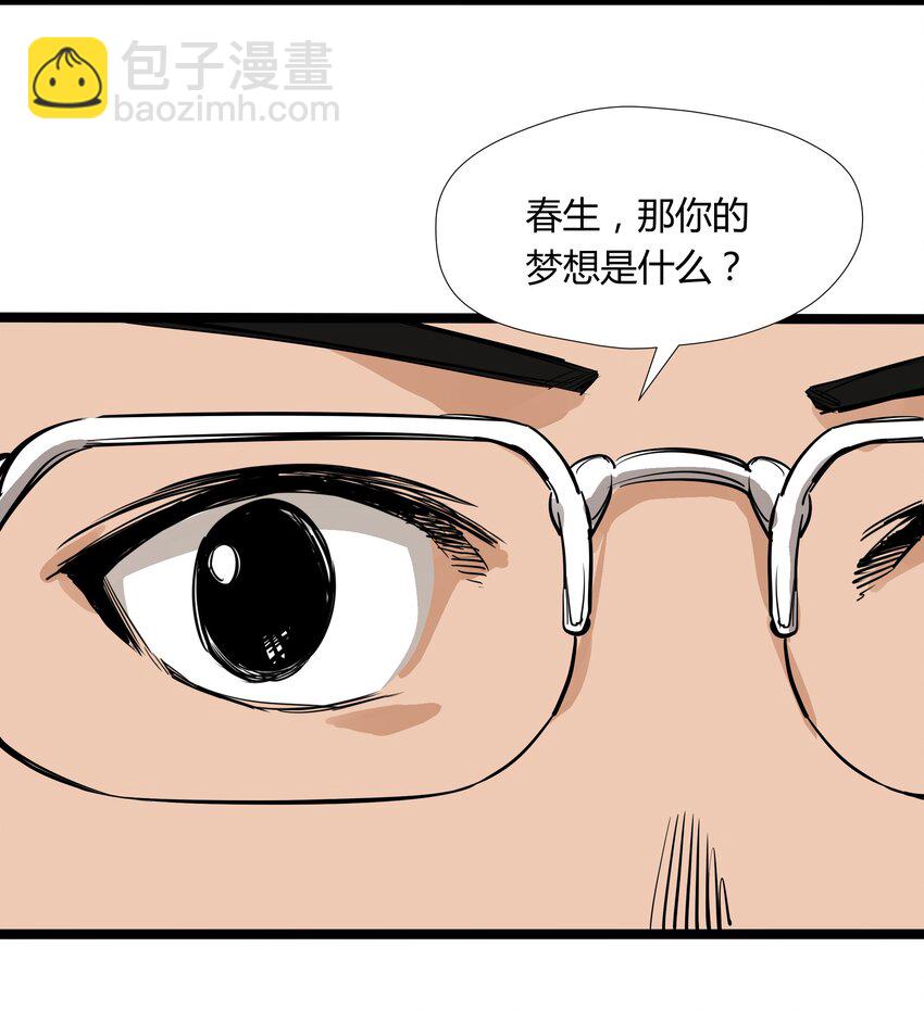009 第九话24