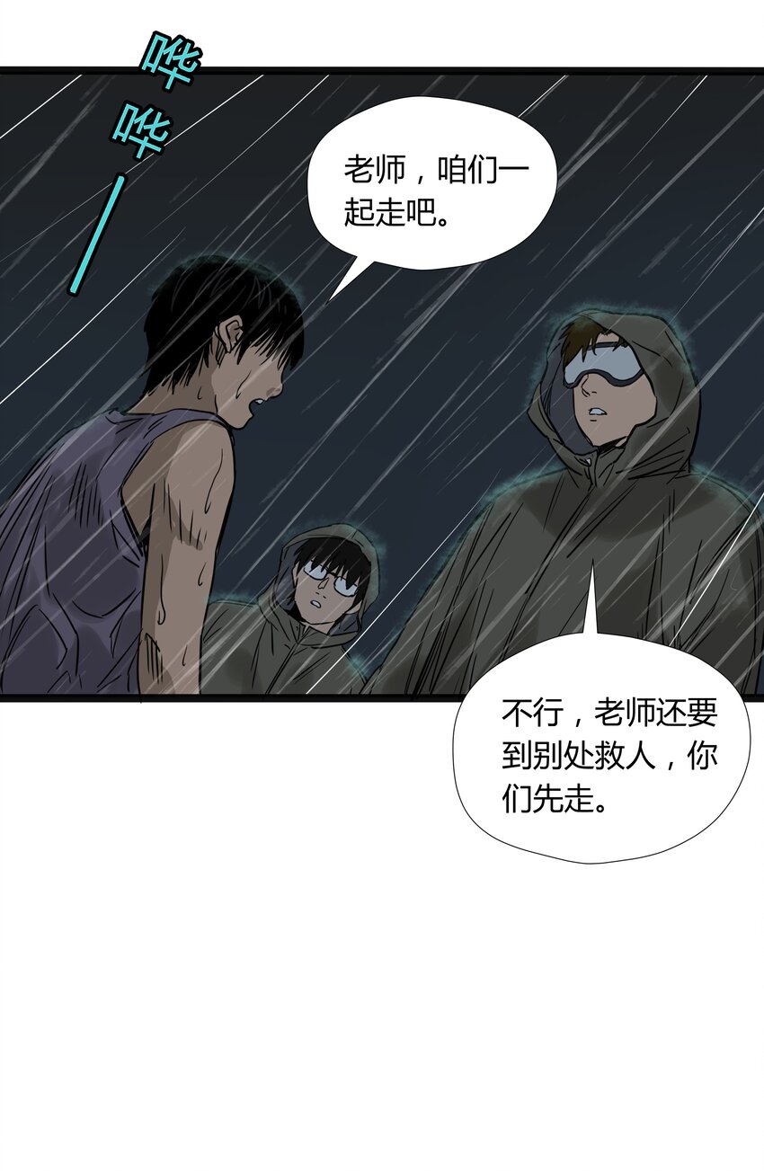 023 第二十三话40