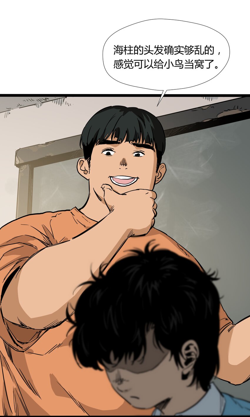 016 第十六话13