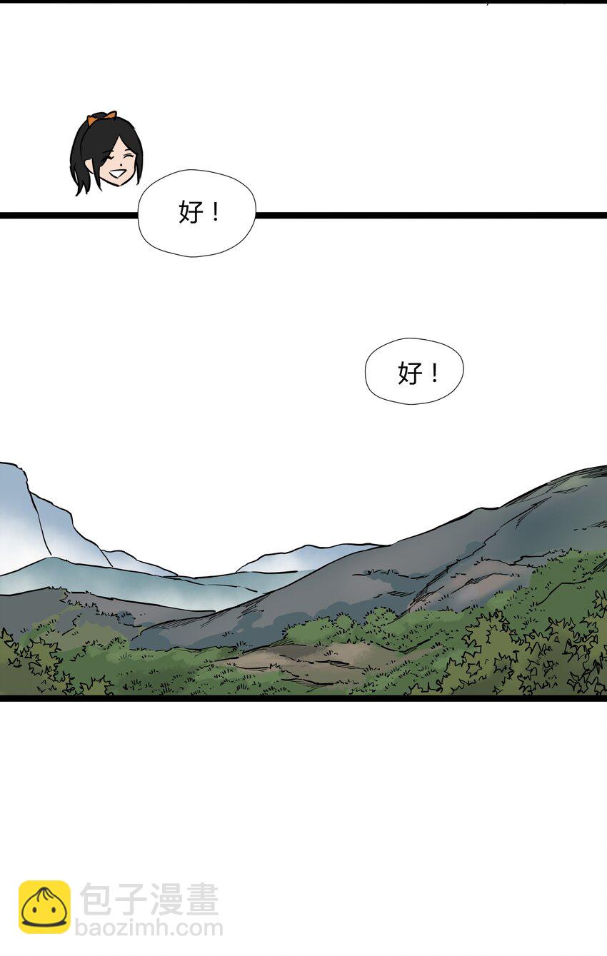 011 第十一话27