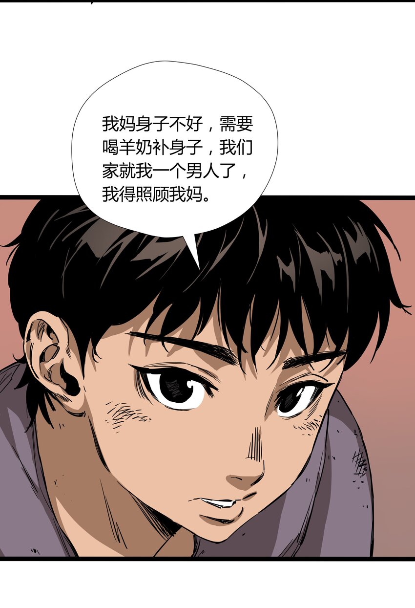 011 第十一话9