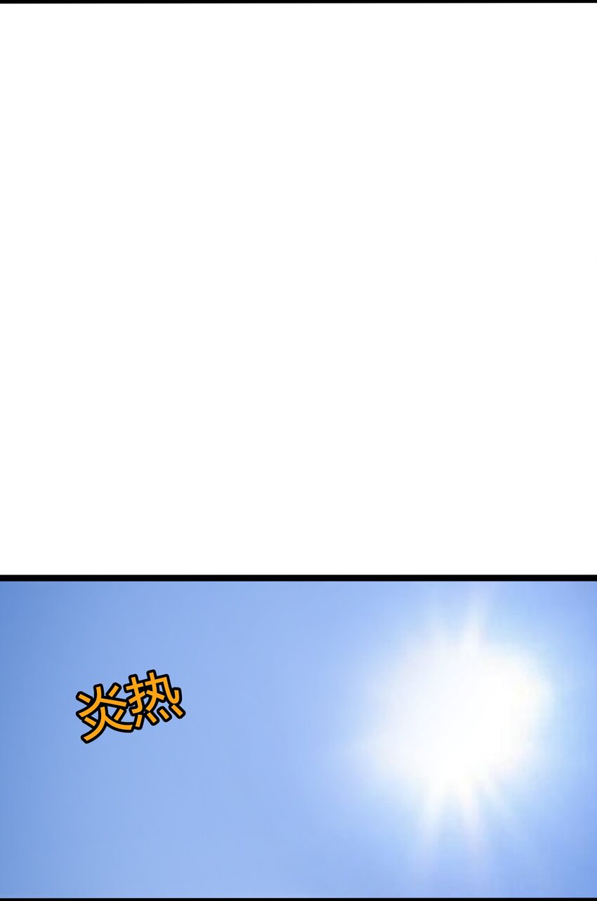 017 第十七话26