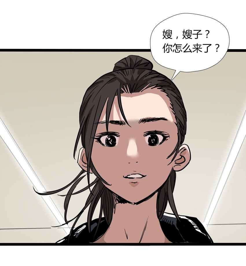 029 第二十九话20