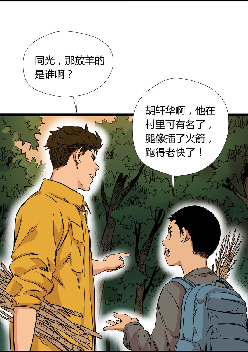 010 第十话17