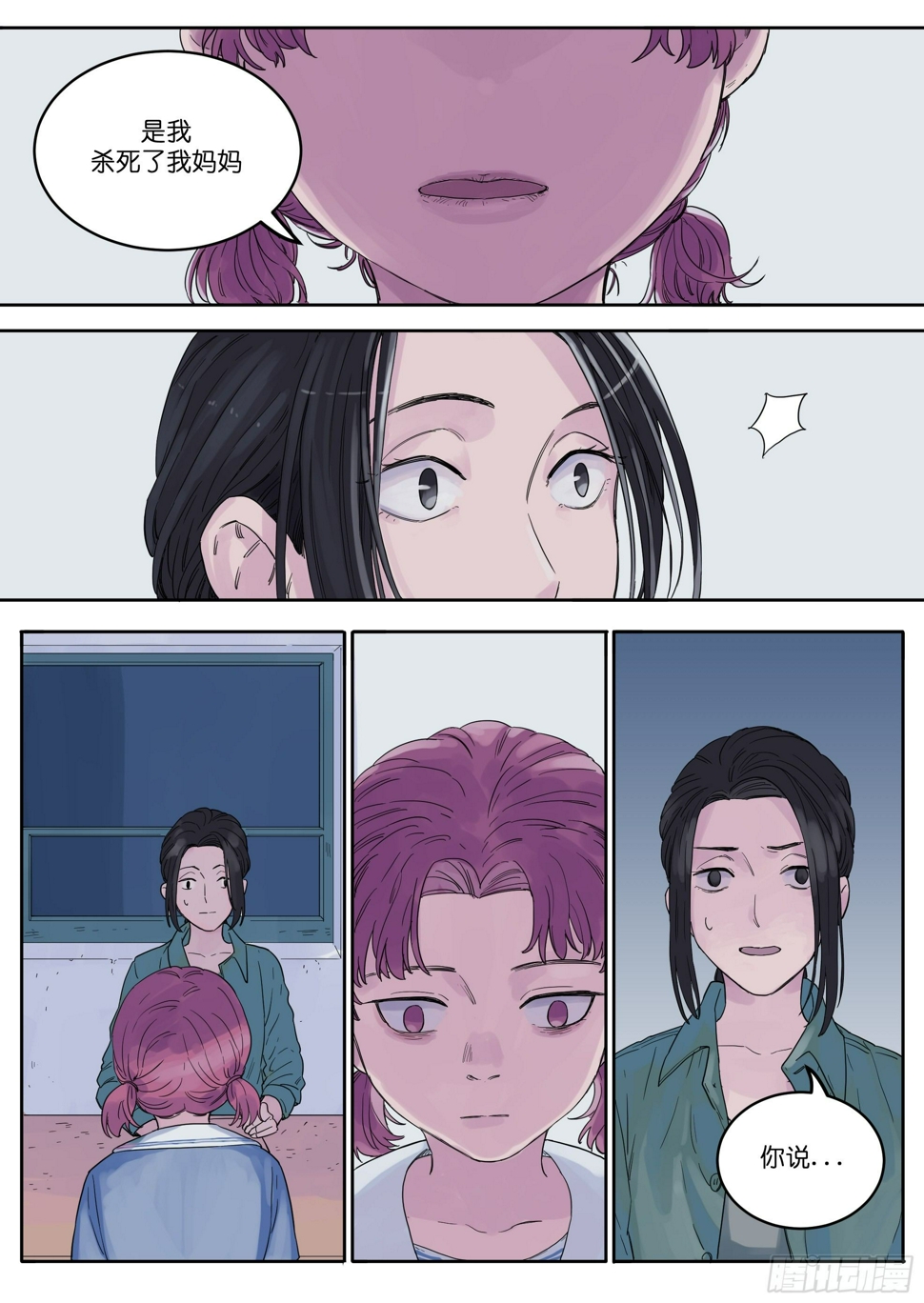 392