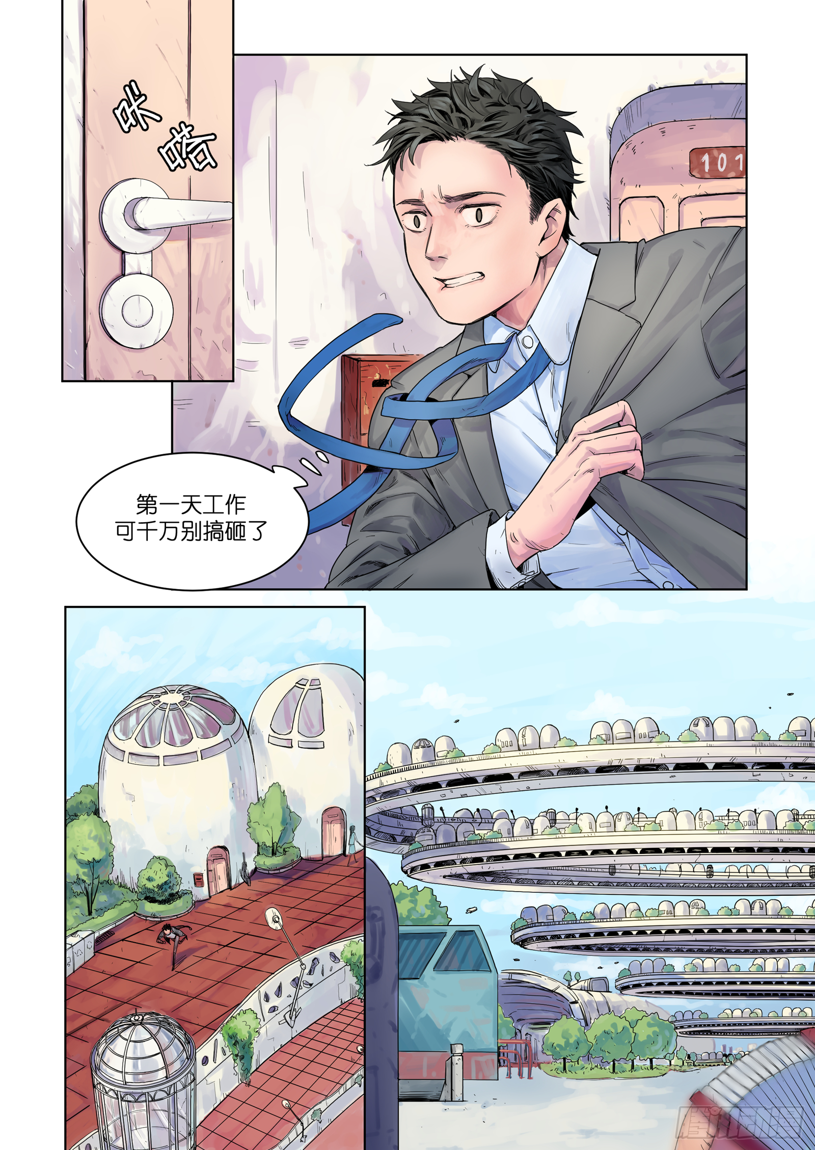 14