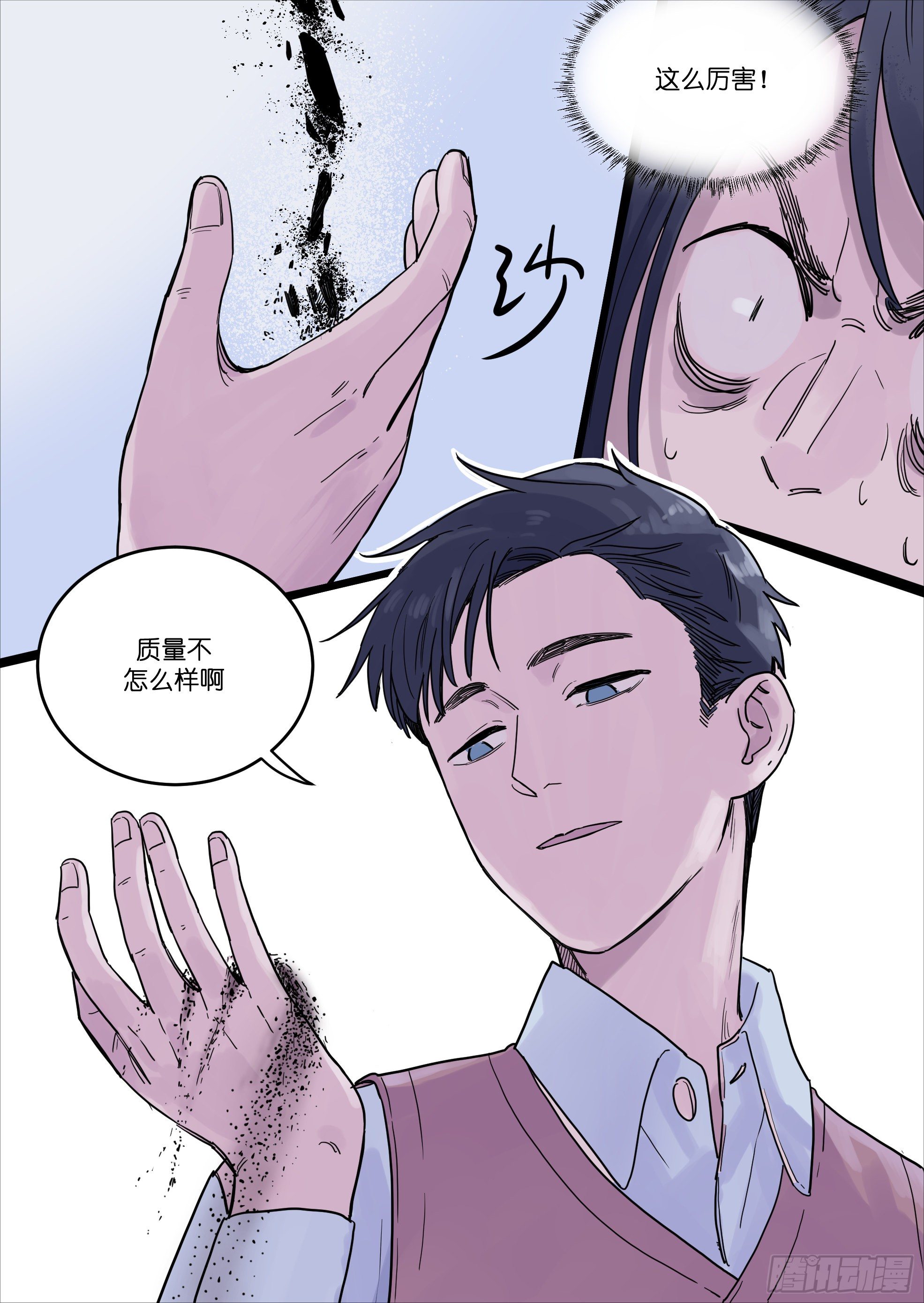 4321