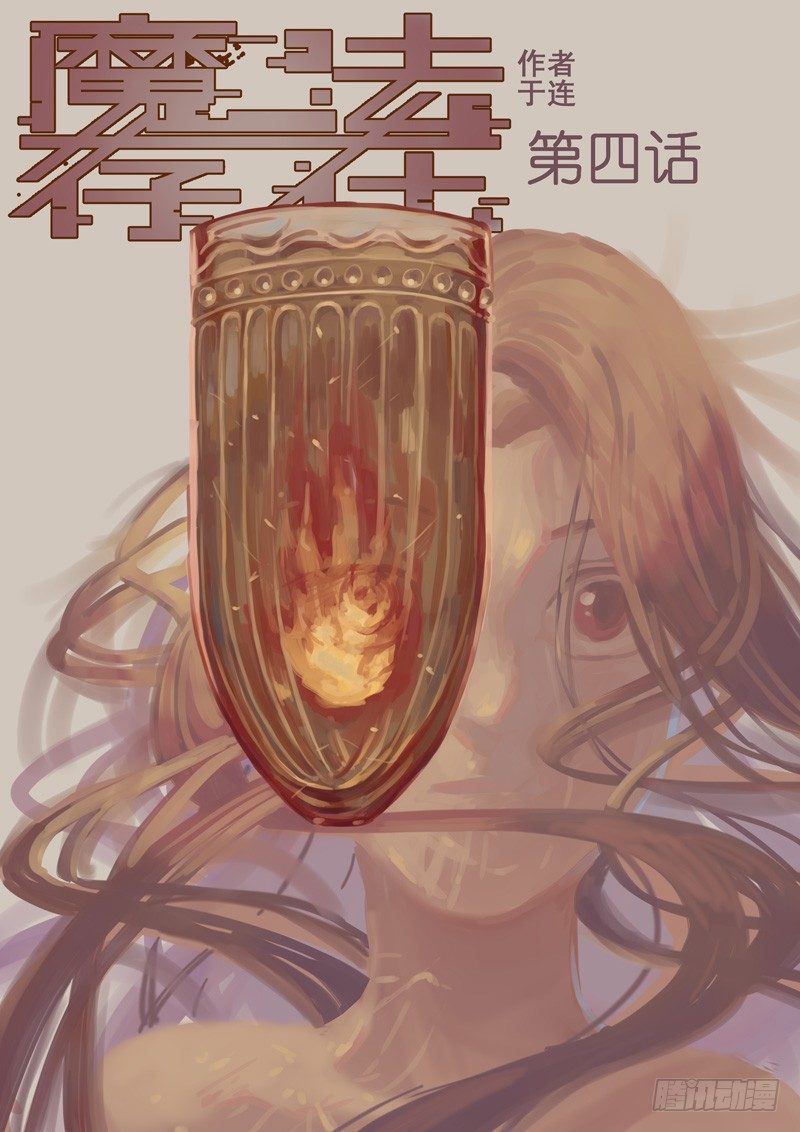 120