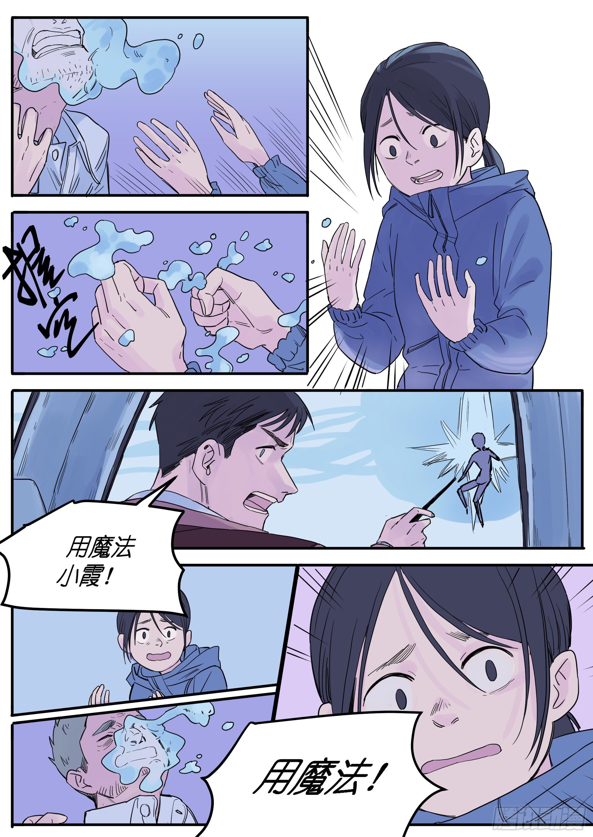 4519