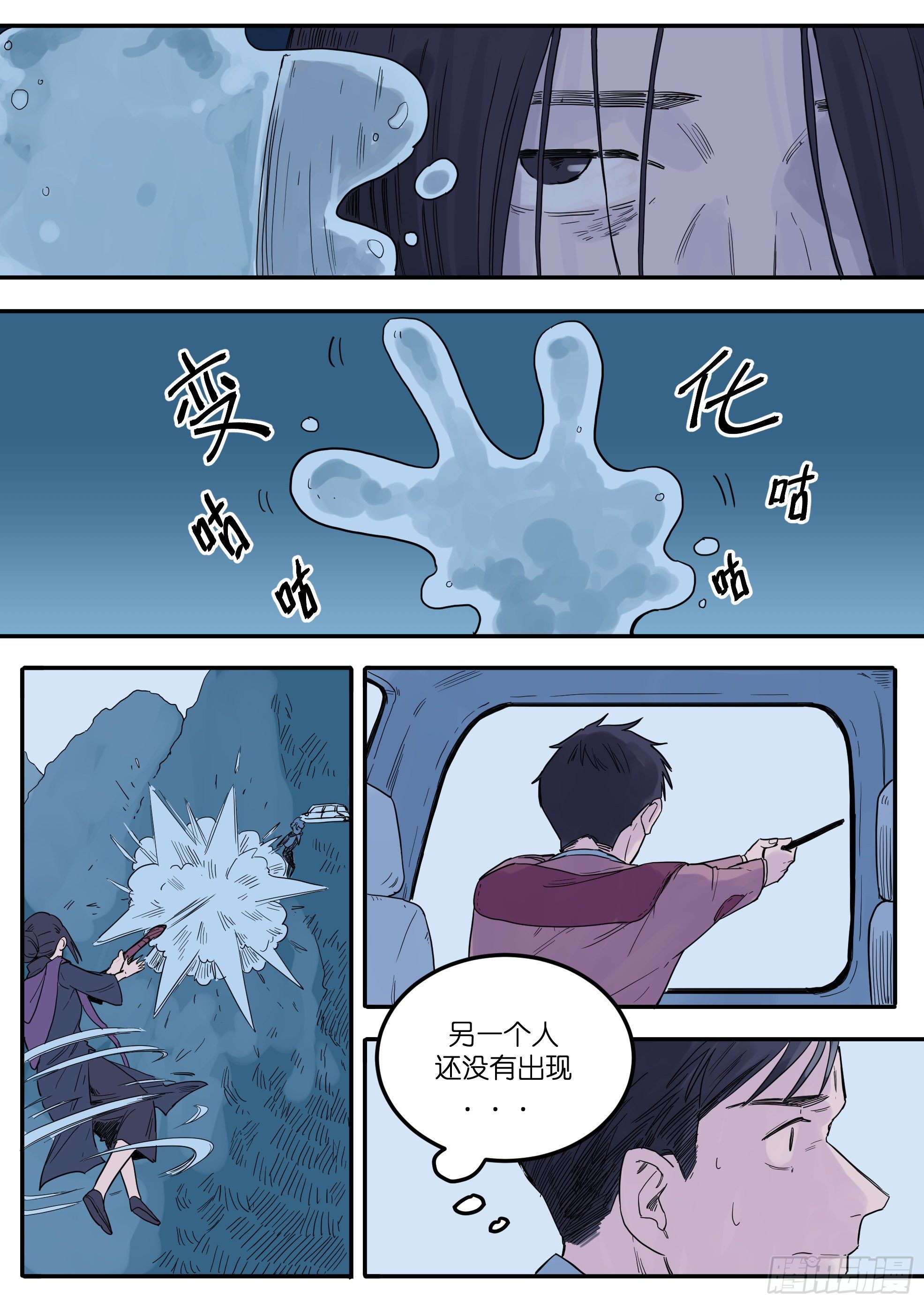 4513