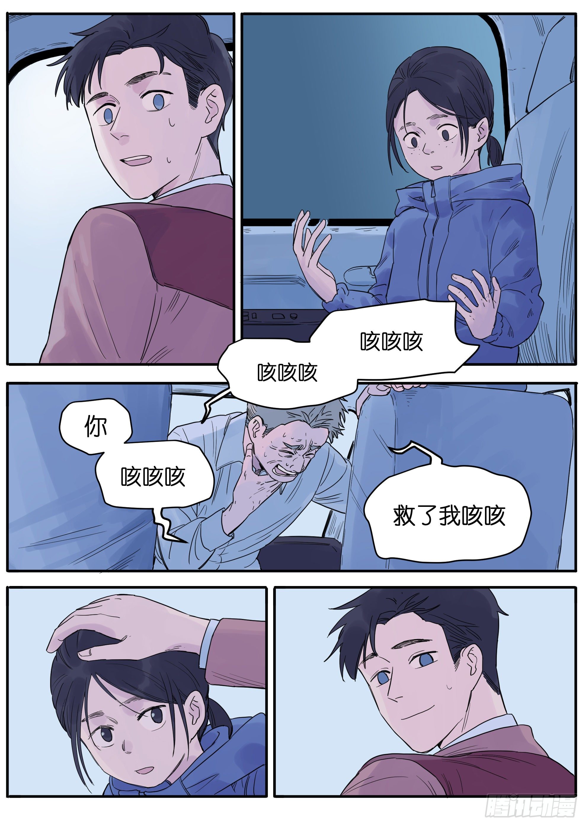 4524