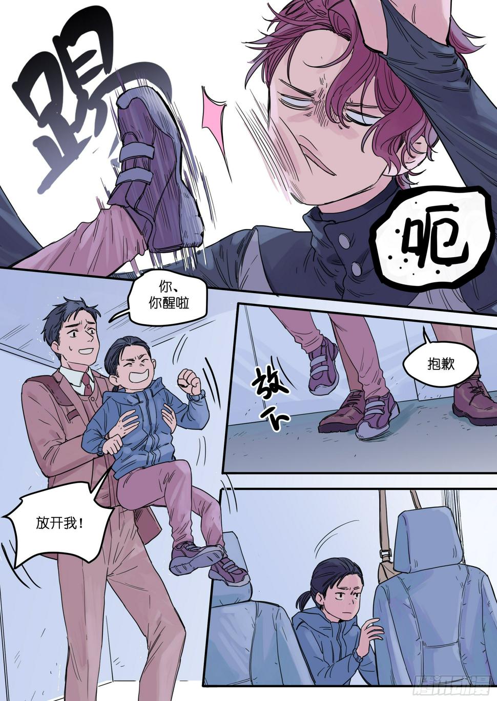 433