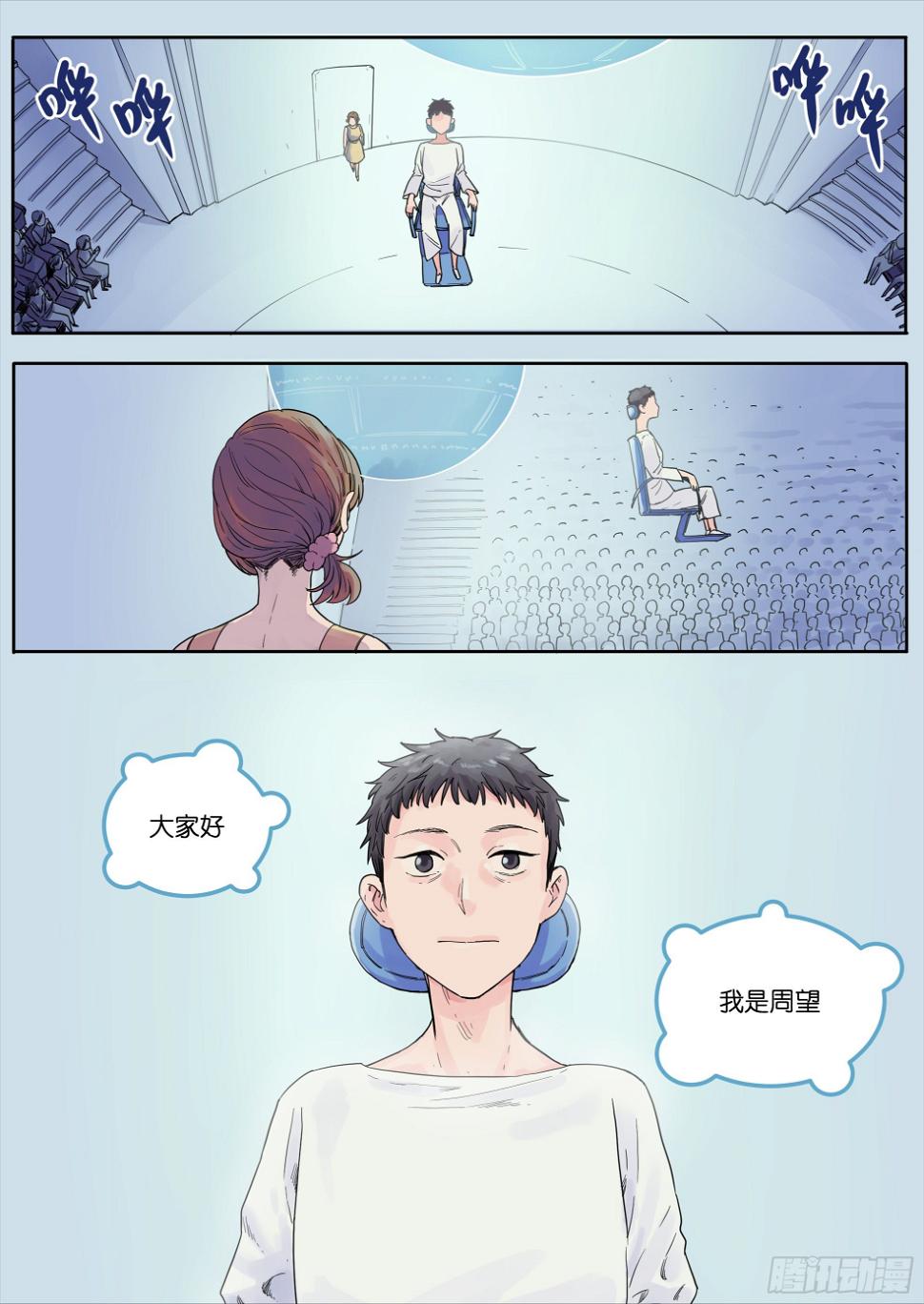 3410