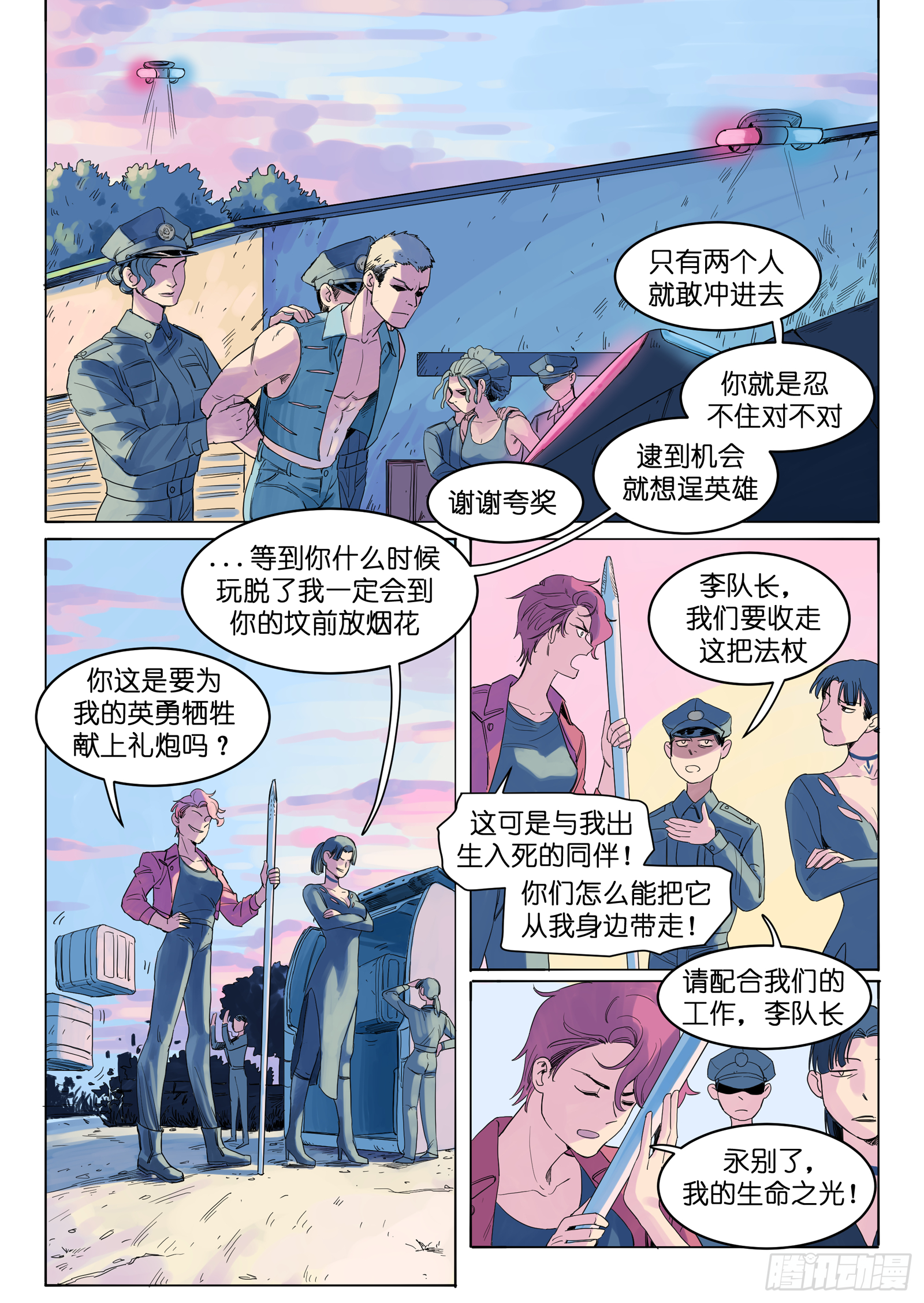 614