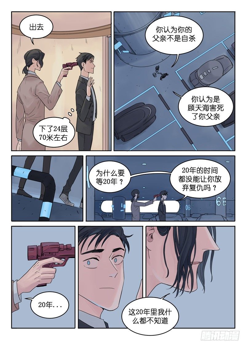 114