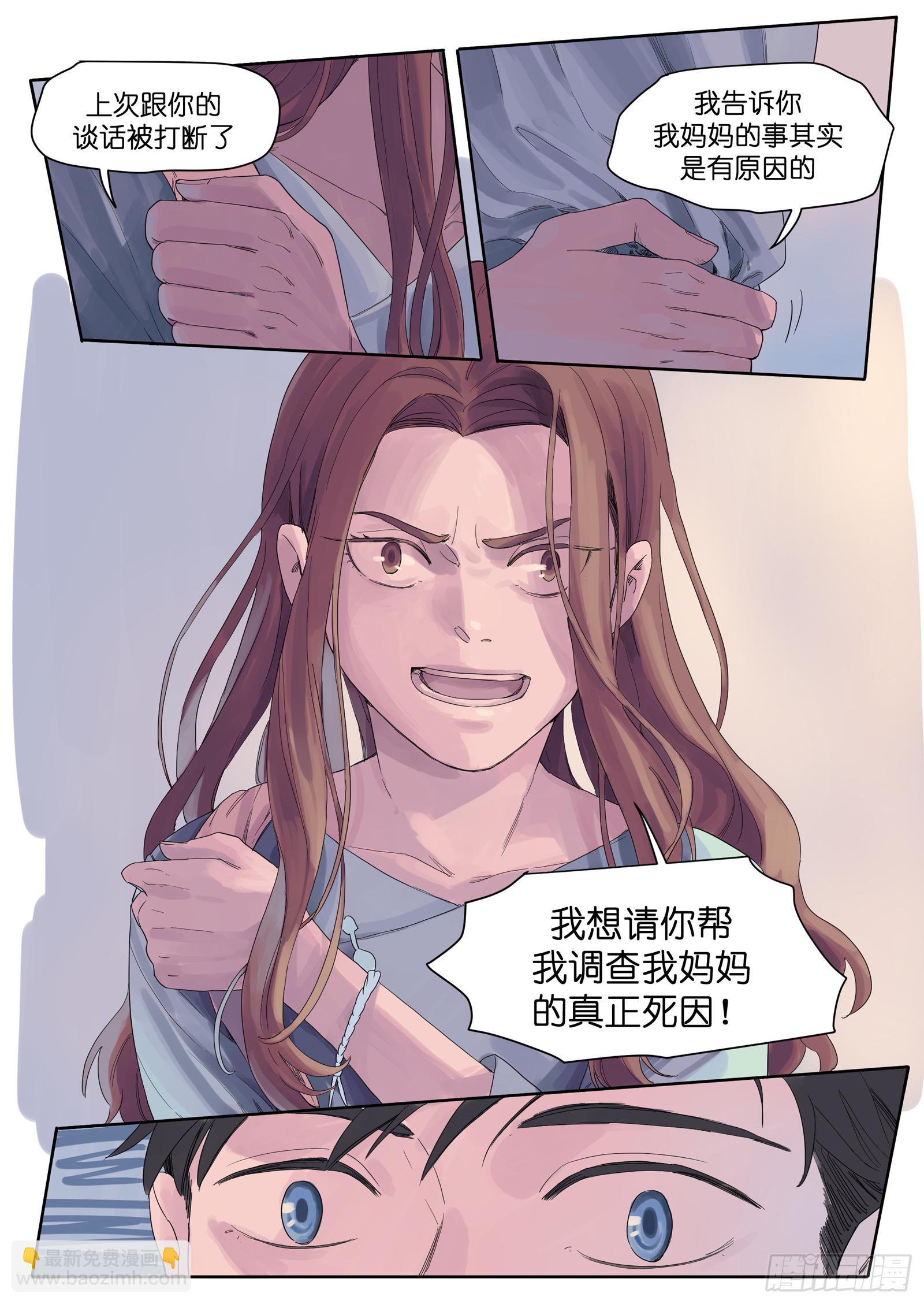 713