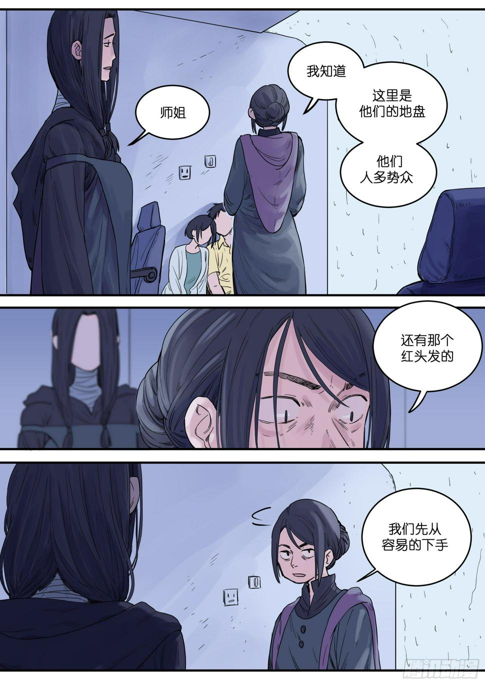 4311