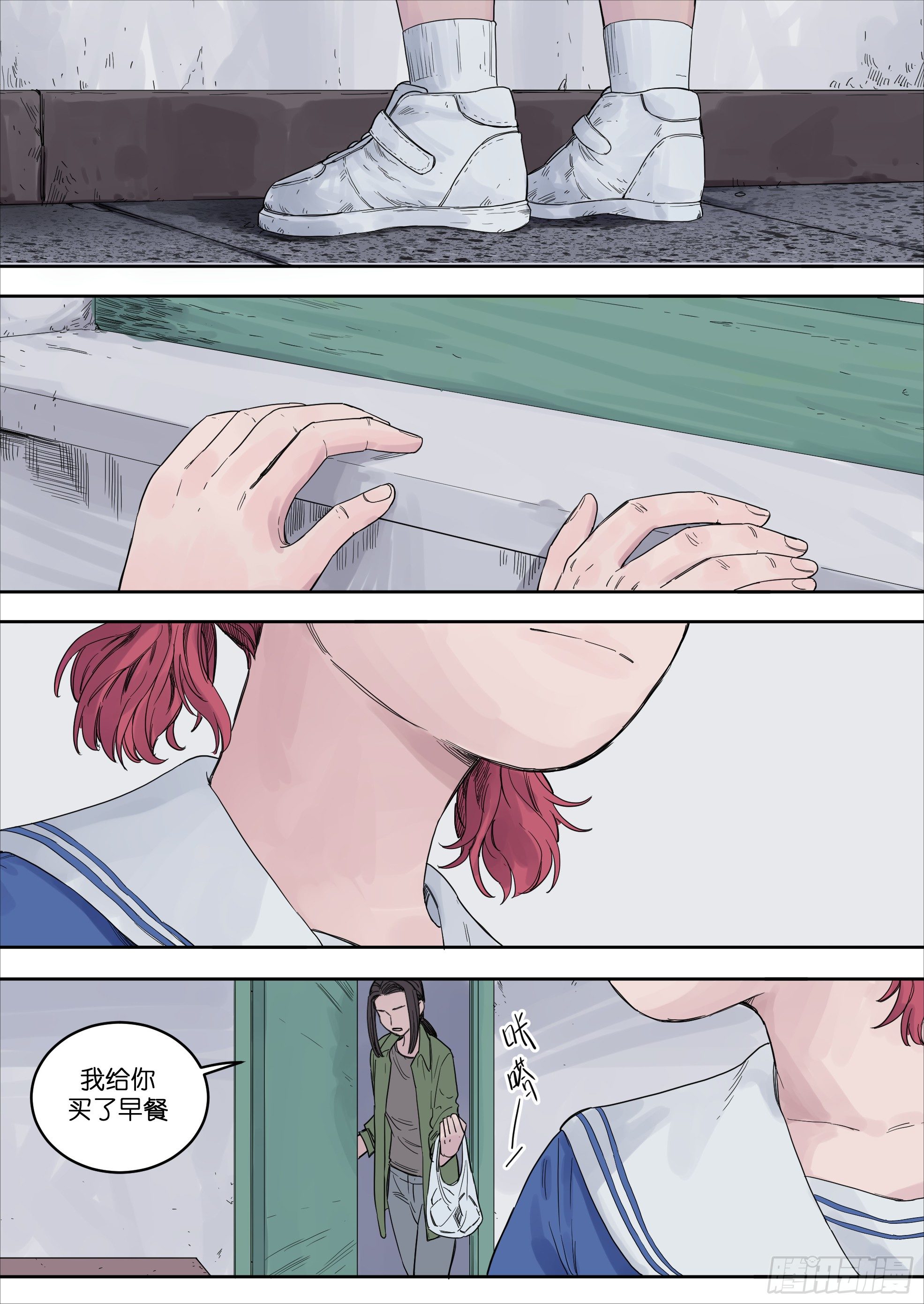 380