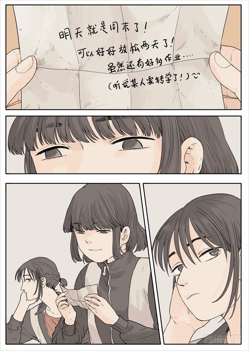 254