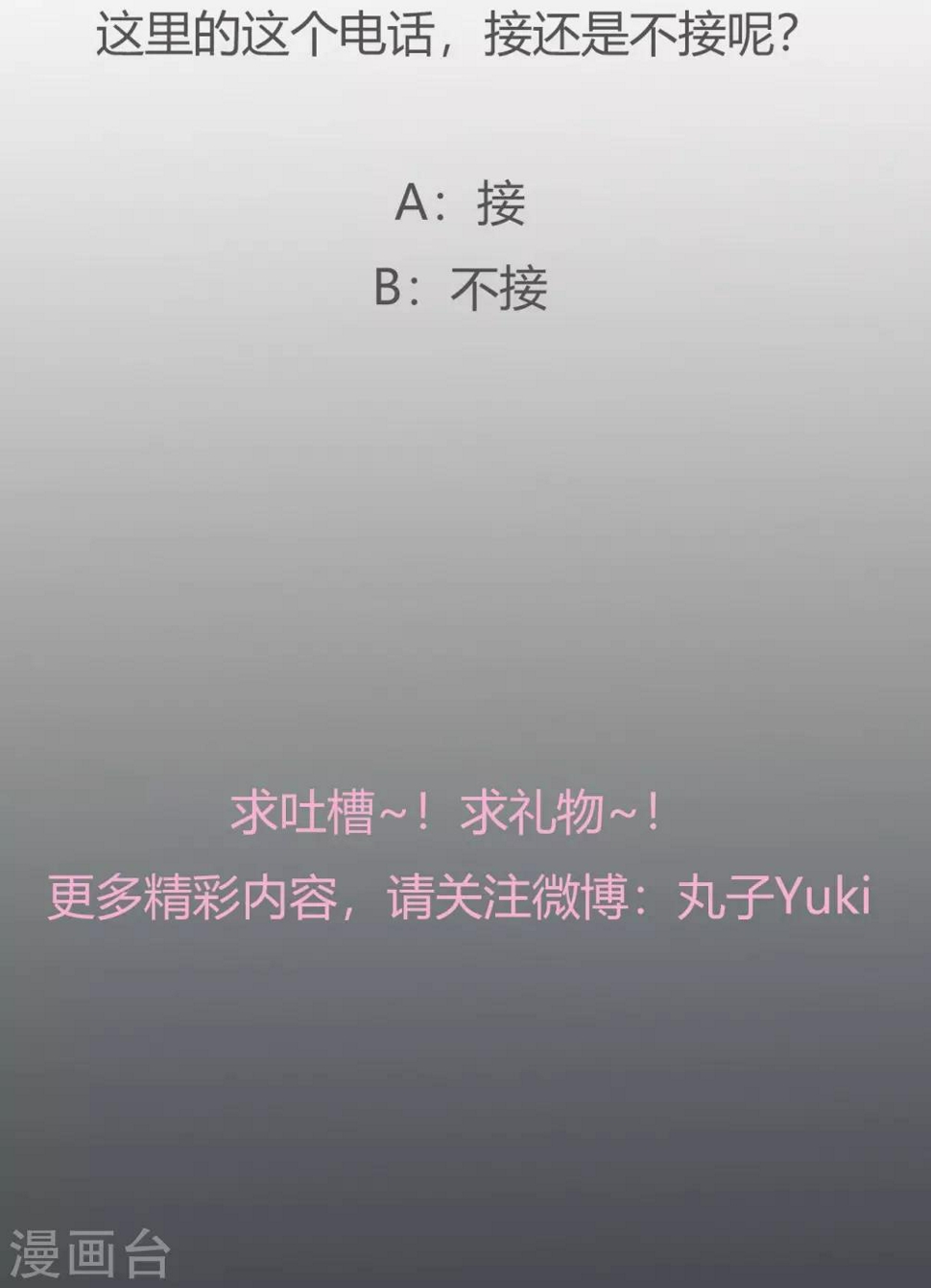 第3话50