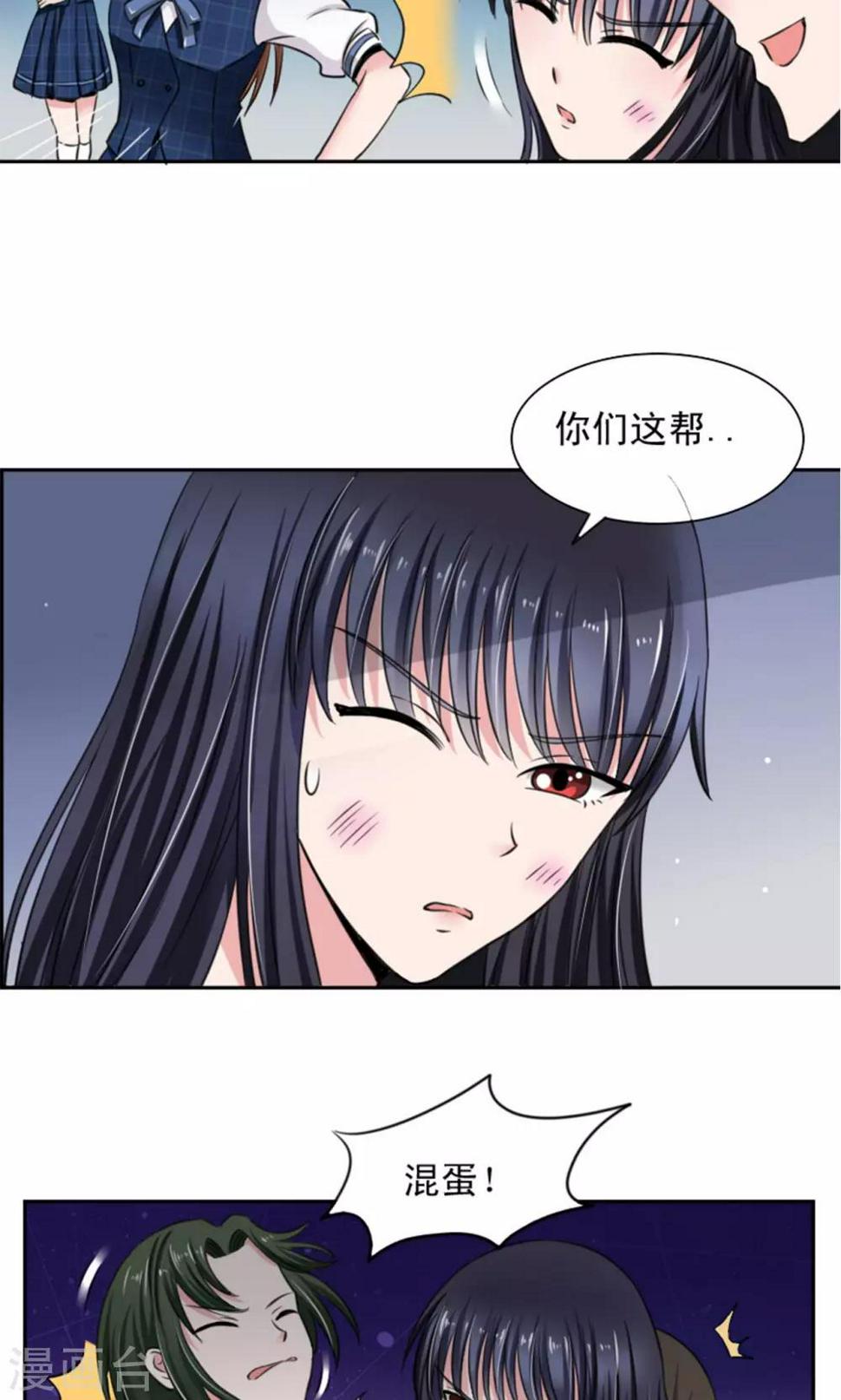第7话7