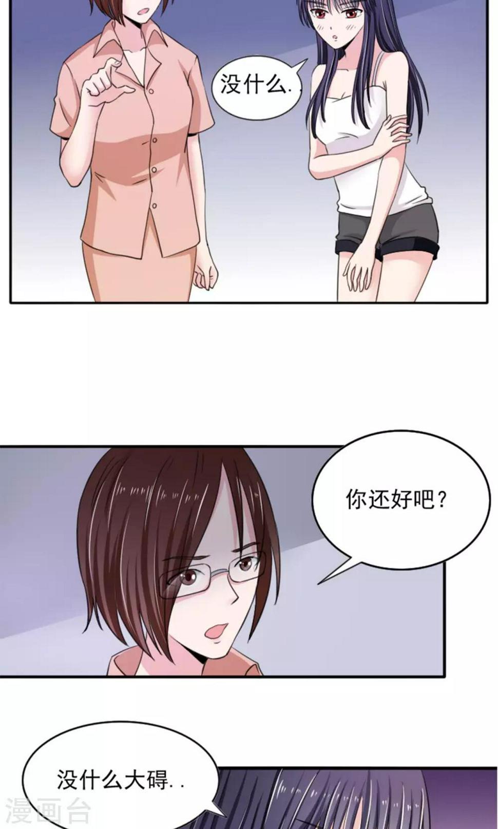 第7话20