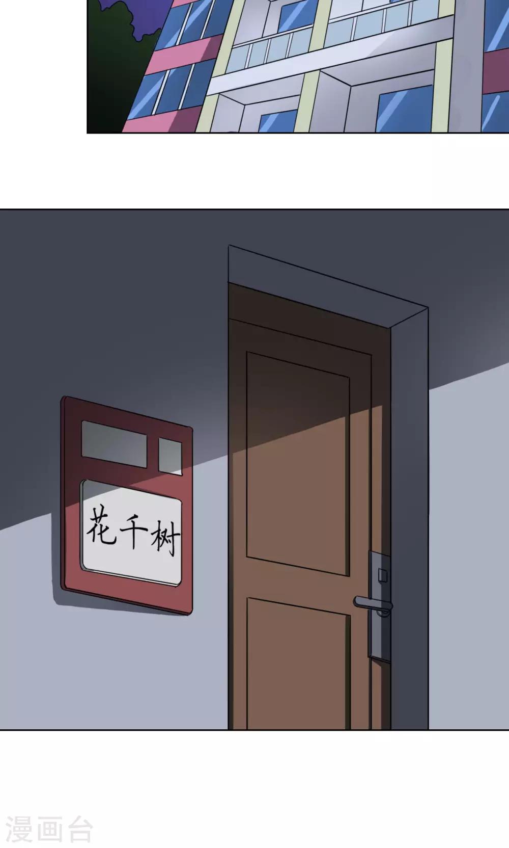第15话10