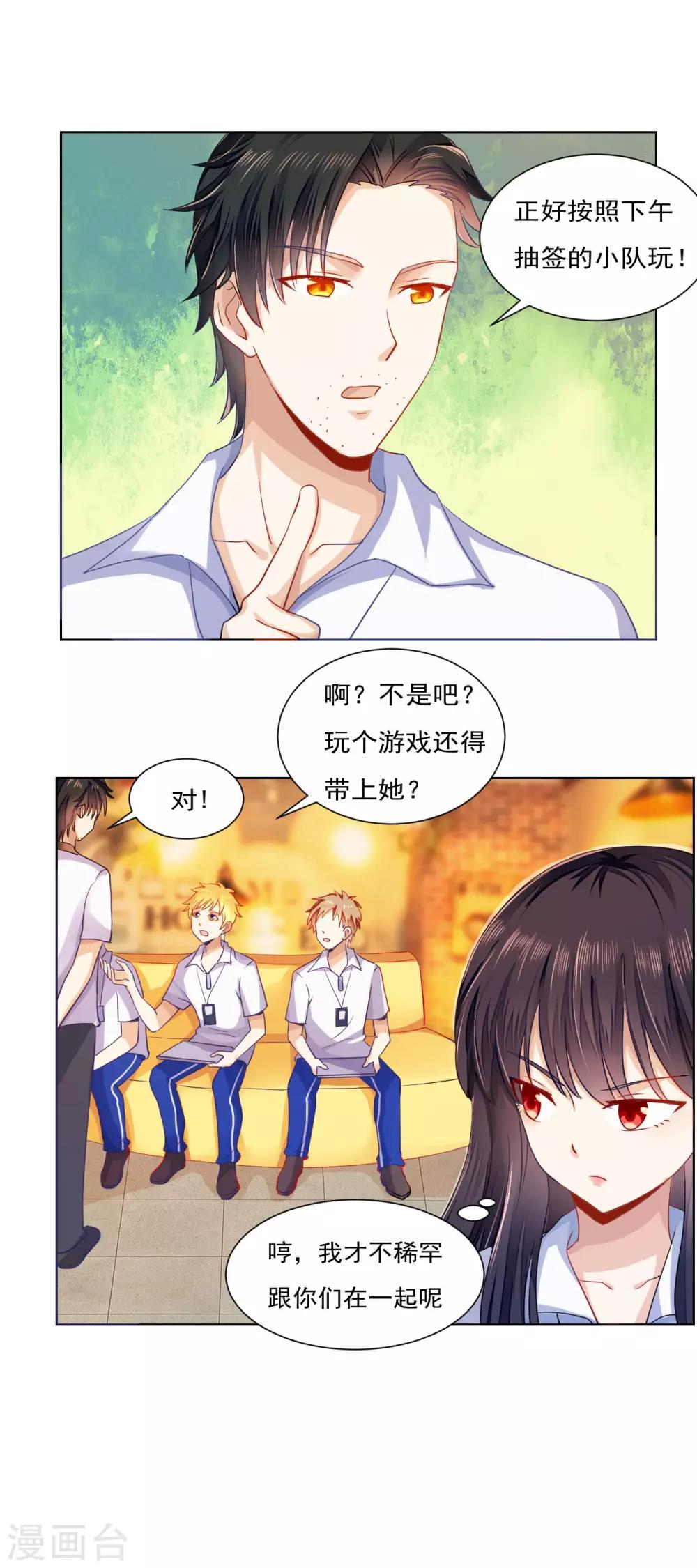 第34话7